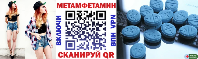 АМФЕТАМИН 97%  KRAKEN как зайти  Медногорск  наркотики 