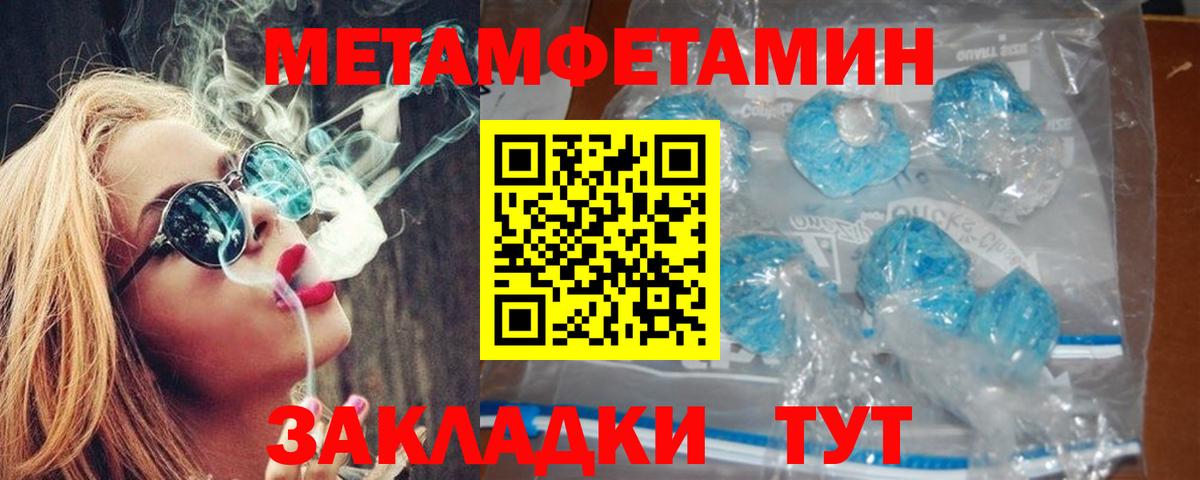 площадка клад  Вход с VPN  Медногорск  Amphetamine Розовый  АМФ 