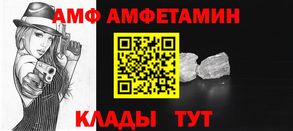 Amphetamine  shop состав  АМФЕТАМИН Розовый  Медногорск 