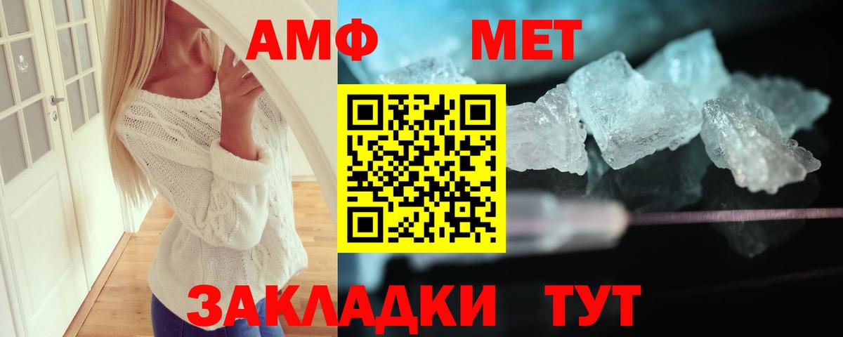 Амфетамин 98% Медногорск