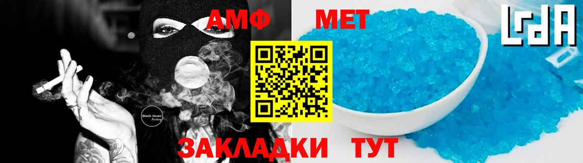 Амфетамин 97% Медногорск