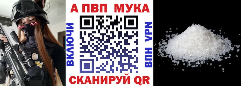 Alpha-PVP СК КРИС  Медногорск 