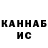 Еда ТГК марихуана Naif 518i