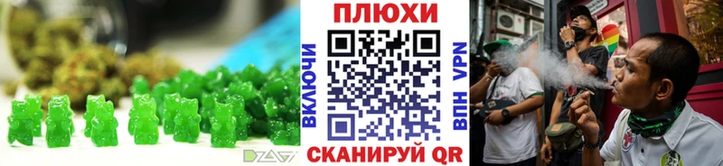 сайты даркнета официальный сайт  Медногорск  Cannafood конопля 