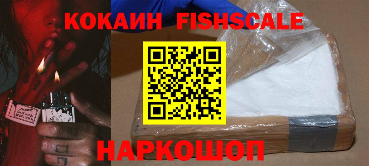 КОКАИН Перу  КОКАИН Боливия  Медногорск 