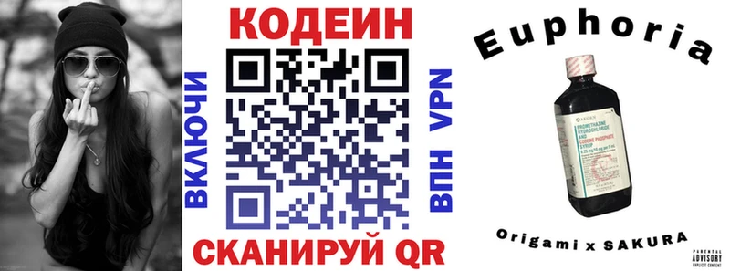 omg tor  Медногорск  Codein напиток Lean (лин)  где купить наркоту 