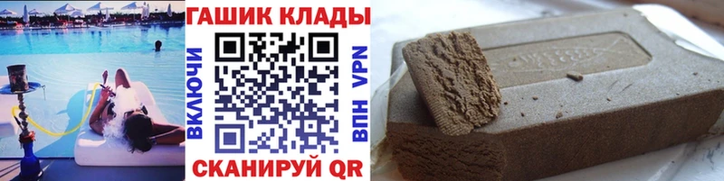 что такое   Медногорск  ГАШ гарик 