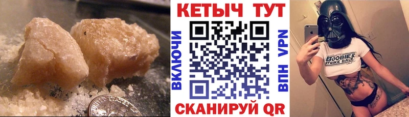 КЕТАМИН ketamine наркошоп Медногорск