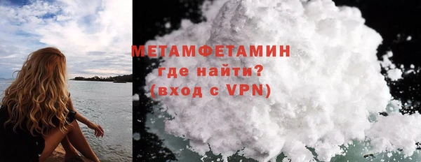трава Гусь-Хрустальный