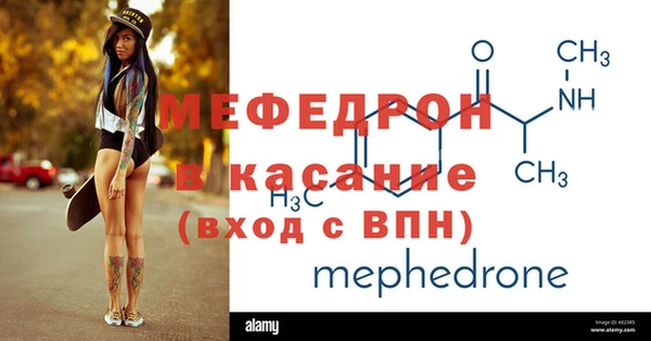 меф Гусиноозёрск