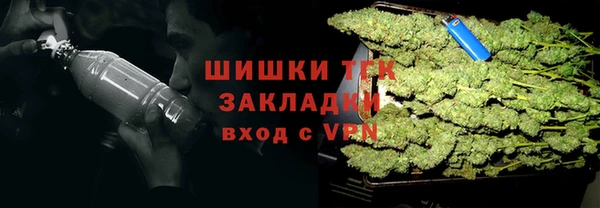 меф Гусиноозёрск