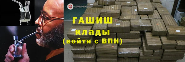 трава Гусь-Хрустальный