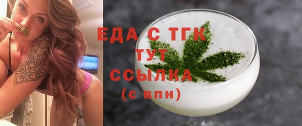 каннабис Гусев
