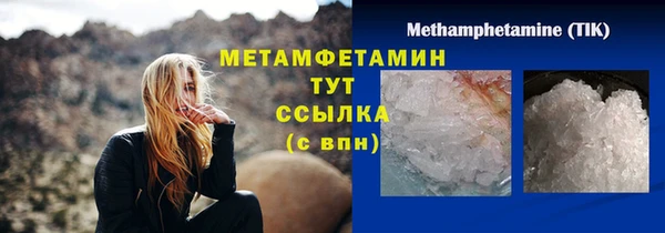 меф Гусиноозёрск