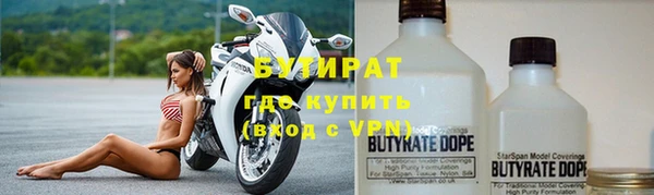 каннабис Гусев