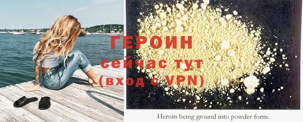 меф Гусиноозёрск