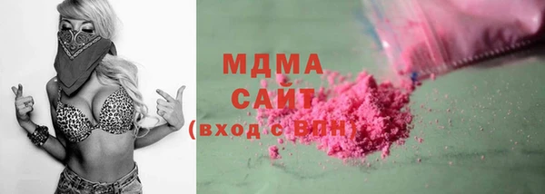 трава Гусь-Хрустальный