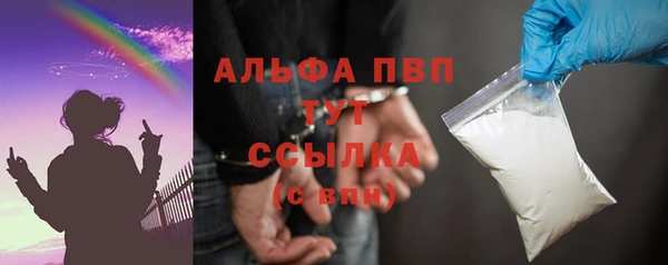 меф Гусиноозёрск