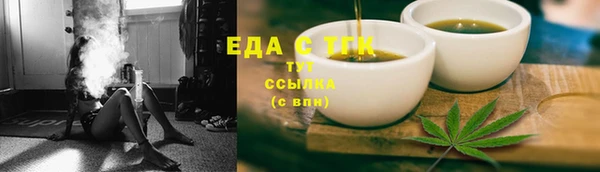 трава Гусь-Хрустальный