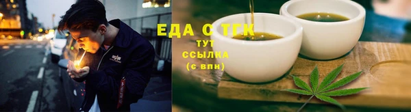 меф Гусиноозёрск