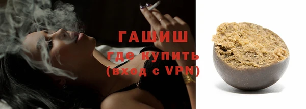 трава Гусь-Хрустальный
