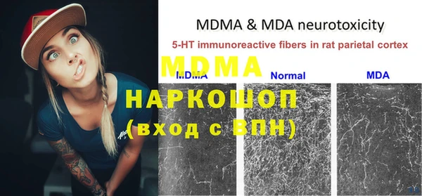трава Гусь-Хрустальный