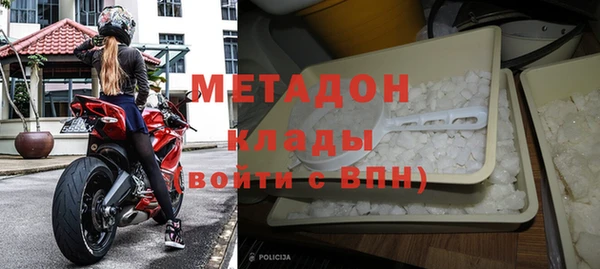 меф Гусиноозёрск