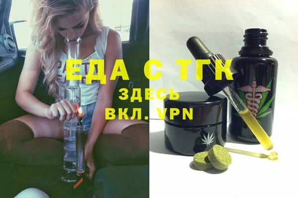 каннабис Гусев