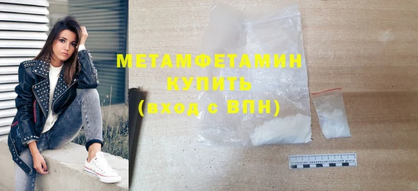 дживик Мегион