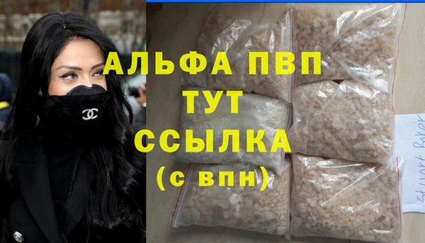 меф Гусиноозёрск