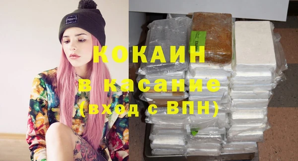 каннабис Гусев