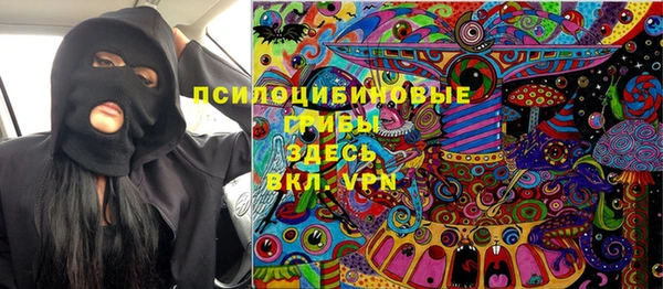 альфа пвп VHQ Дмитров