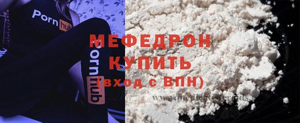 соль курить ск Медвежьегорск