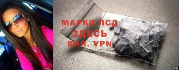 каннабис Гусев