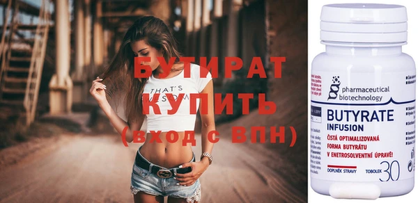 трава Гусь-Хрустальный