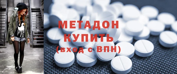 трава Гусь-Хрустальный