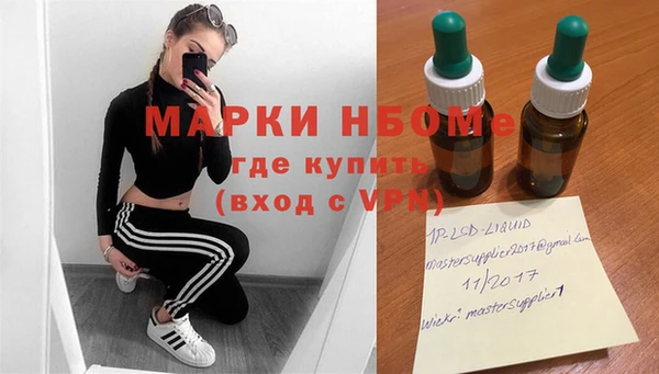 меф Гусиноозёрск