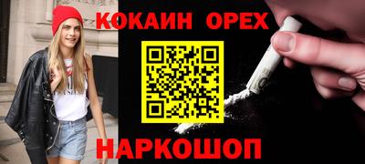 скорость Кинель