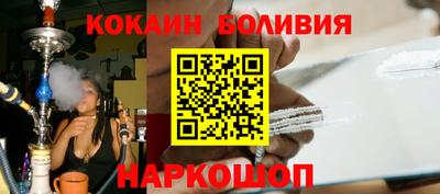кокаин перу Балашиха