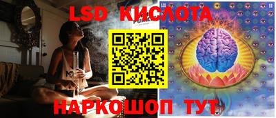 кокаин перу Балашиха