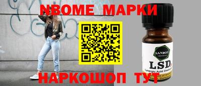 мефедрон Абинск