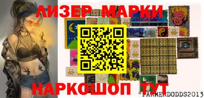 герыч Балаково