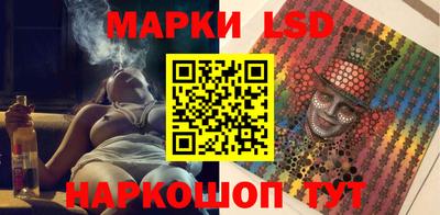 трава Балахна