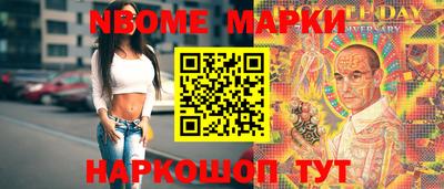 кокаин перу Балашиха