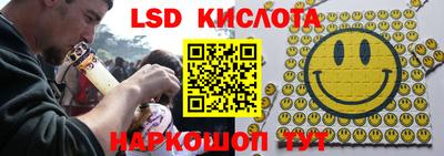 трава Балахна