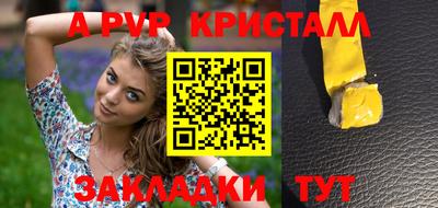 мдпв Абакан