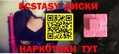 кокаин перу Балашиха