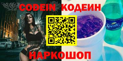 кокаин перу Балашиха