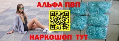 мефедрон Абинск