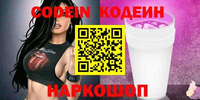 кокаин перу Балашиха